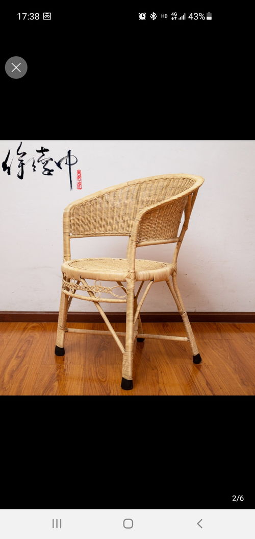 請(qǐng)問(wèn)自貢哪里有藤椅賣(mài)