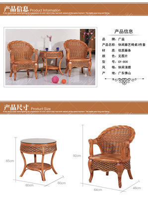 【中式藤藝 實(shí)木休閑椅子茶幾 組合三件套藤椅 佛山藤家具 茶幾】?jī)r(jià)格,廠(chǎng)家,圖片,桌類(lèi),佛山市南海區(qū)和順品泰家具廠(chǎng)-