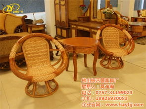 藤沙發品牌 振藝藤家具廠 已認證 丹東藤沙發 佛山市南海區振藝家具五金制品廠