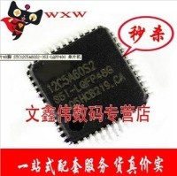 專業賦能，智領未來——技術咨詢公司簡介